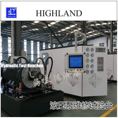 HIGHLAND เตียงทดสอบไฮดรอลิก การปรับแต่ง การทดสอบปั๊มไฮดรอลิกและอุปกรณ์มอเตอร์